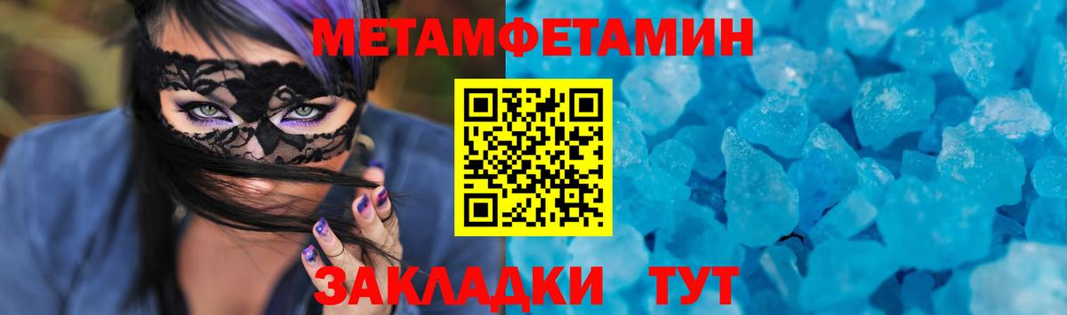Амфетамин  АМФ 98%  МЕГА   Дубна  Вход с VPN 