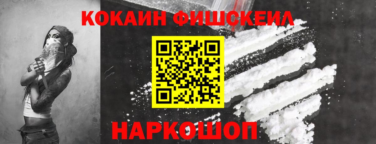 КОКАИН Columbia Дубна