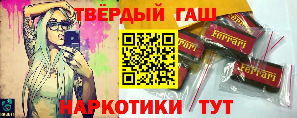 ГАШ Cannabis Дубна