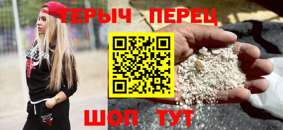 Дубна  Героин герыч  Вход с VPN 