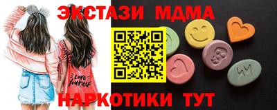 амф Мариинск