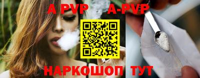 a pvp Малгобек