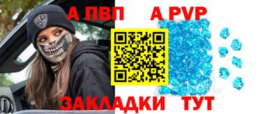амф Мариинск