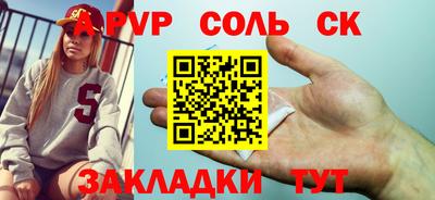 амф Мариинск