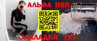 амф Мариинск