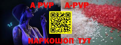 a pvp Малгобек