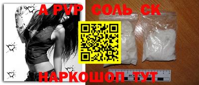 амф Мариинск