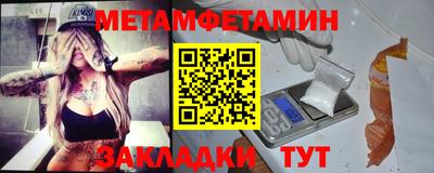 амф Мариинск