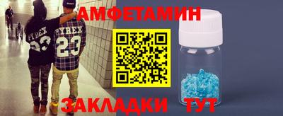 амф Мариинск