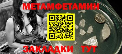 экстази Малоярославец