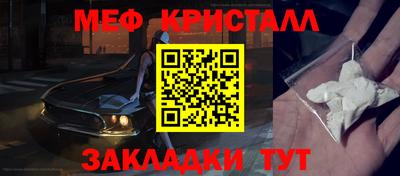 амф Мариинск