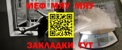 амф Мариинск