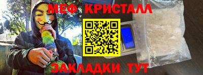 экстази Малоярославец