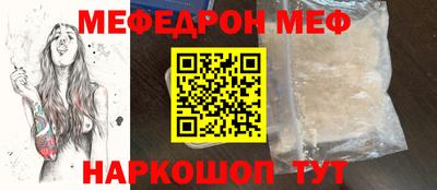 амф Мариинск
