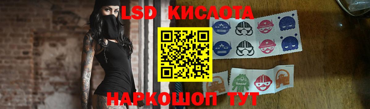 ЛСД экстази ecstasy Дубна