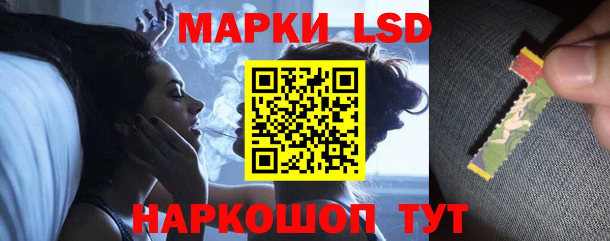 Лсд 25 экстази  Вход с VPN  Дубна  Лсд 25 экстази ecstasy  LSD-25 экстази кислота 