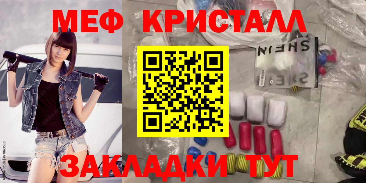 Мефедрон мука Дубна