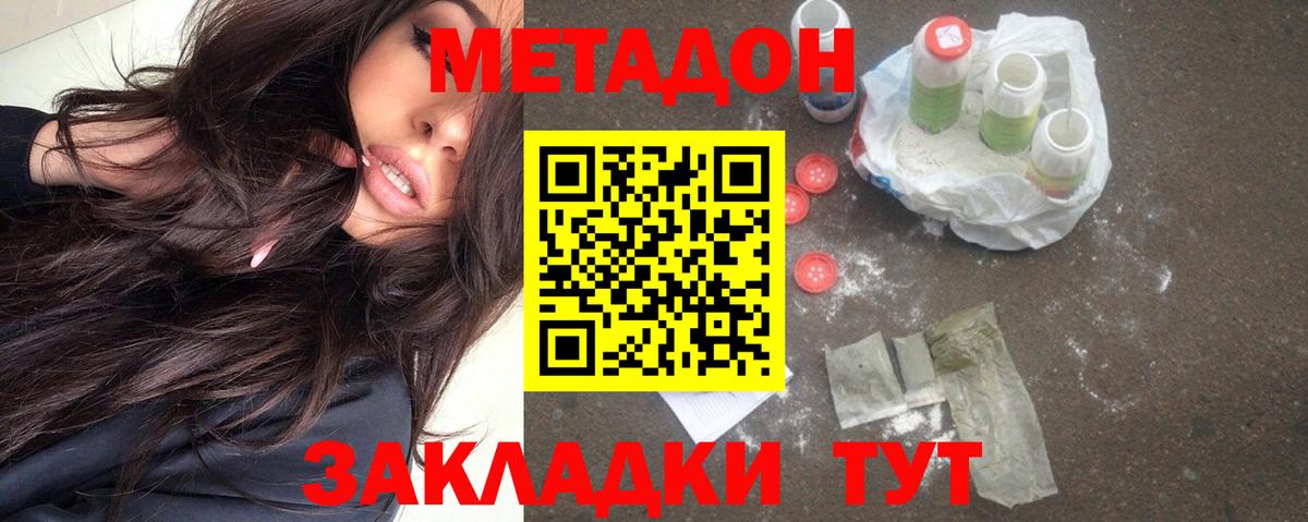  COCAIN Дубна