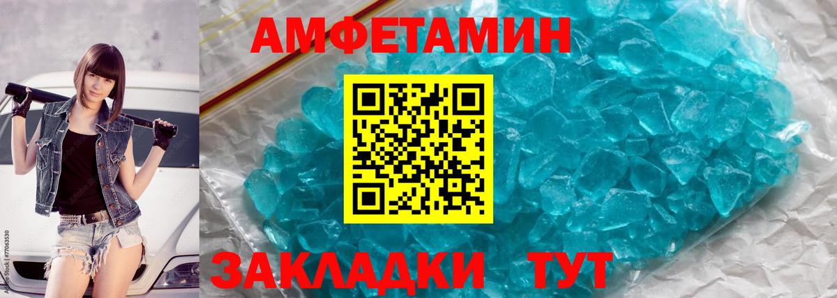 Метамфетамин пудра  Метамфетамин пудра  Метамфетамин  Дубна  Вход с VPN 