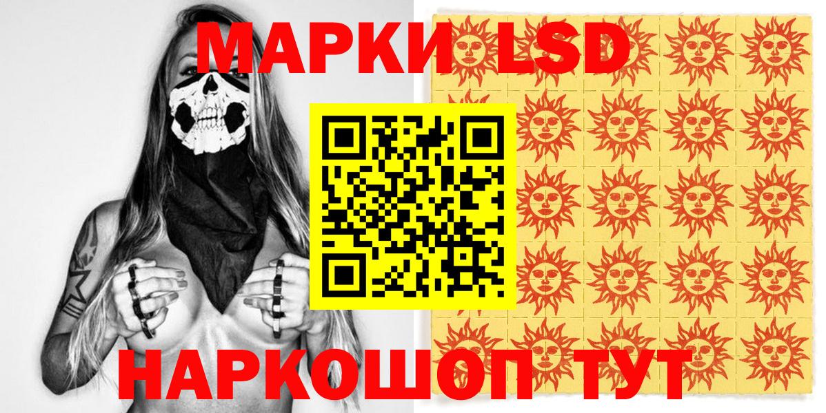 Дубна  Марки NBOMe  Вход с VPN  Марки 25I-NBOMe 1500мкг  Марки 25I-NBOMe 1500мкг 