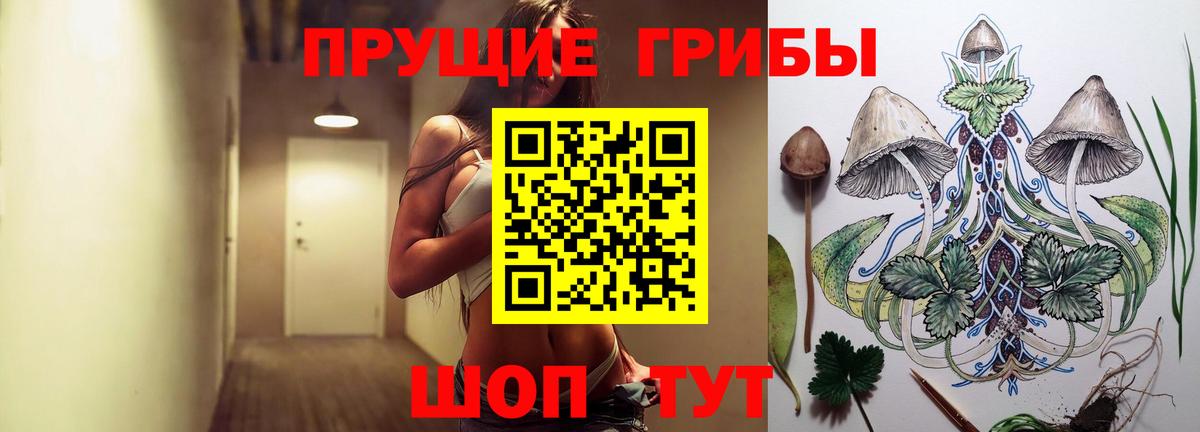 наркошоп  Вход с VPN  Дубна  Псилоцибиновые грибы мухоморы  Галлюциногенные грибы ЛСД 
