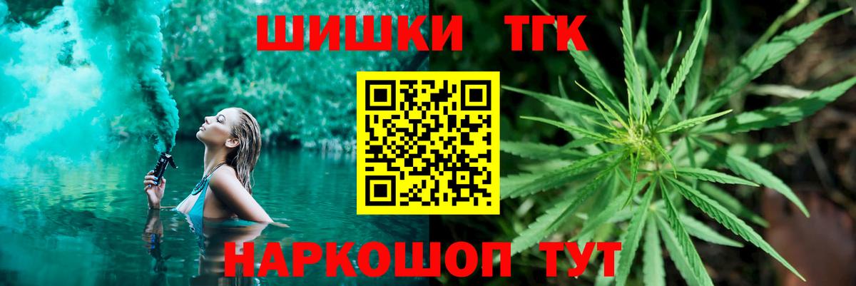 Бошки Шишки VHQ Дубна